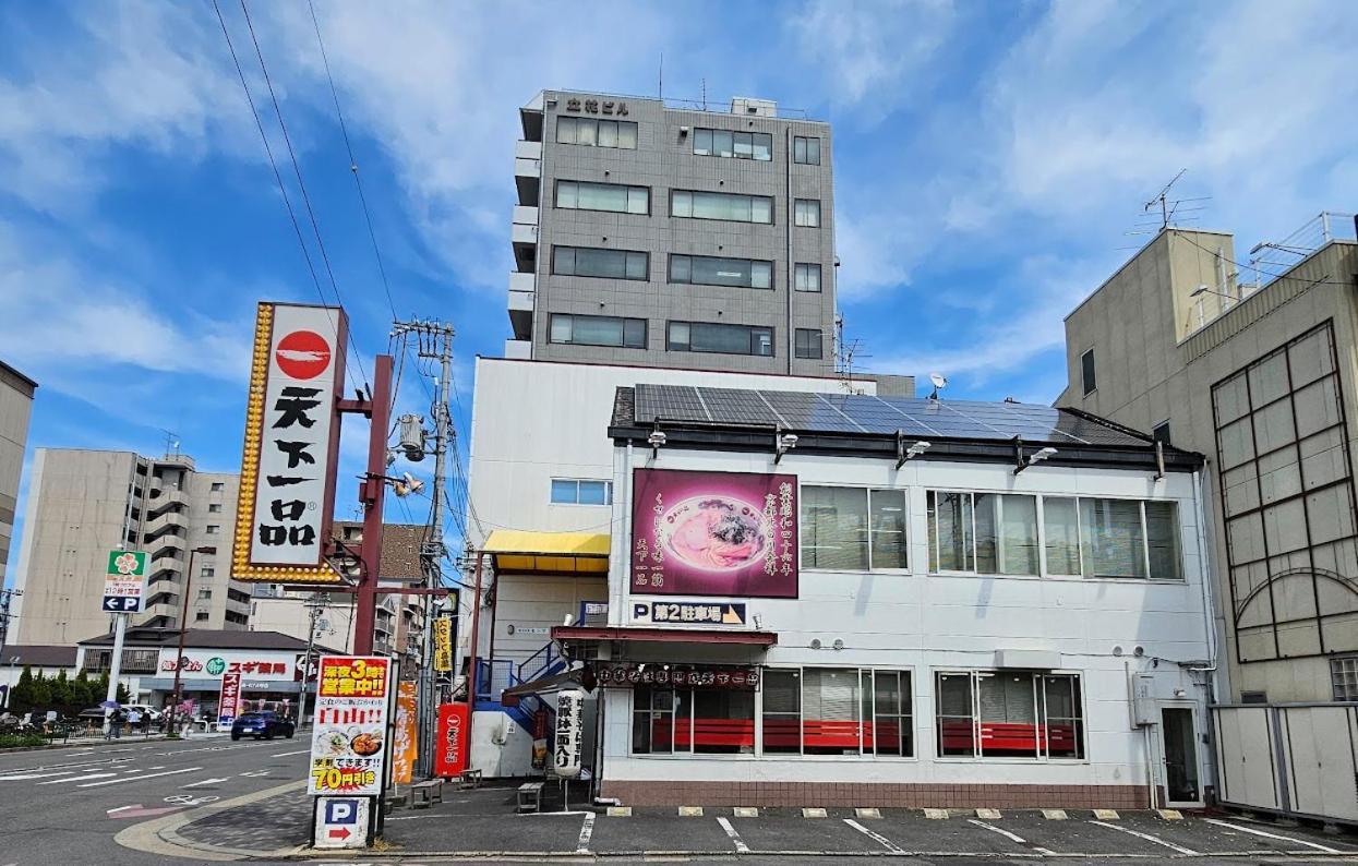 京宿日和 聚楽 Hiyori Juraku Kyoto Ngoại thất bức ảnh
